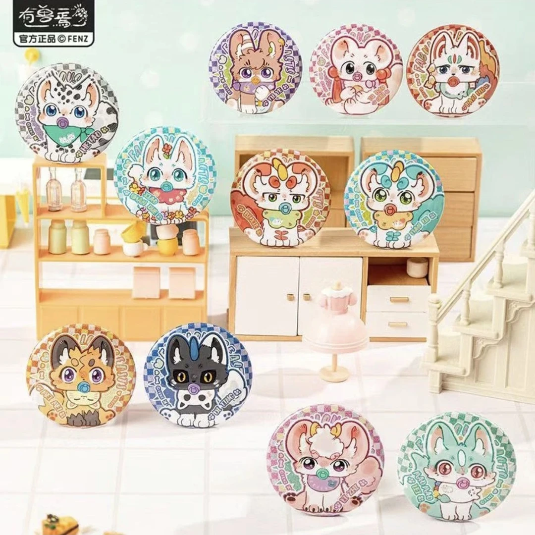 有兽焉可动眼系列马口铁徽章盲盒