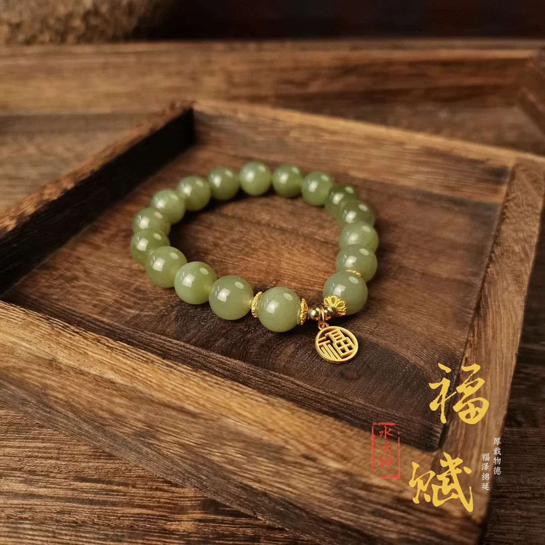 10m晴水福赋圆珠福牌轻奢手串百搭气质（每串颜色略有不同）