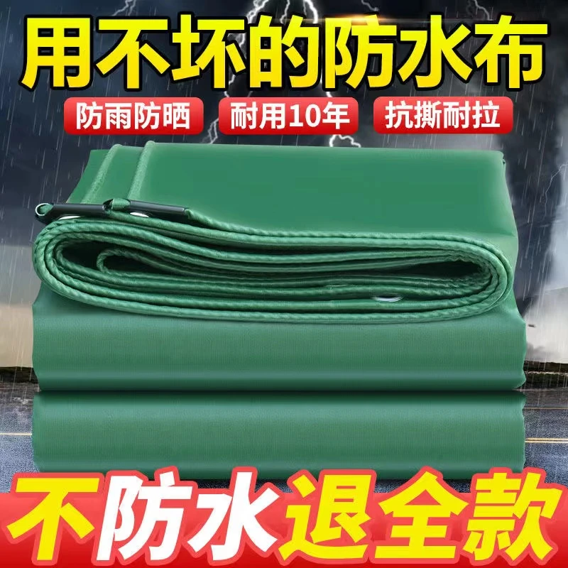 帆布防水布户外遮雨遮阳布防晒防雨布特厚篷布帐篷隔热PVC油布