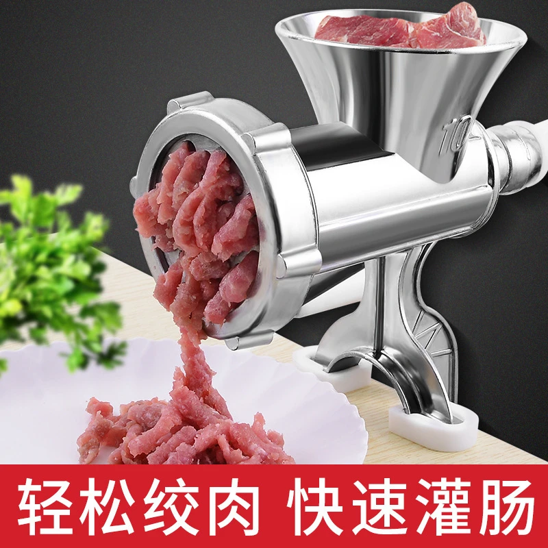 手动铝合金灌肠机家用绞肉机自制香肠机腊肠机多功能搅碎菜器手工