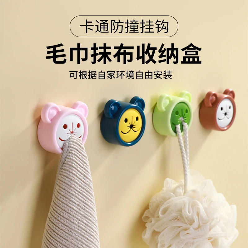 小熊毛巾塞毛巾收纳整理毛巾置物免打孔卡通防撞挂钩毛巾塞壁挂式