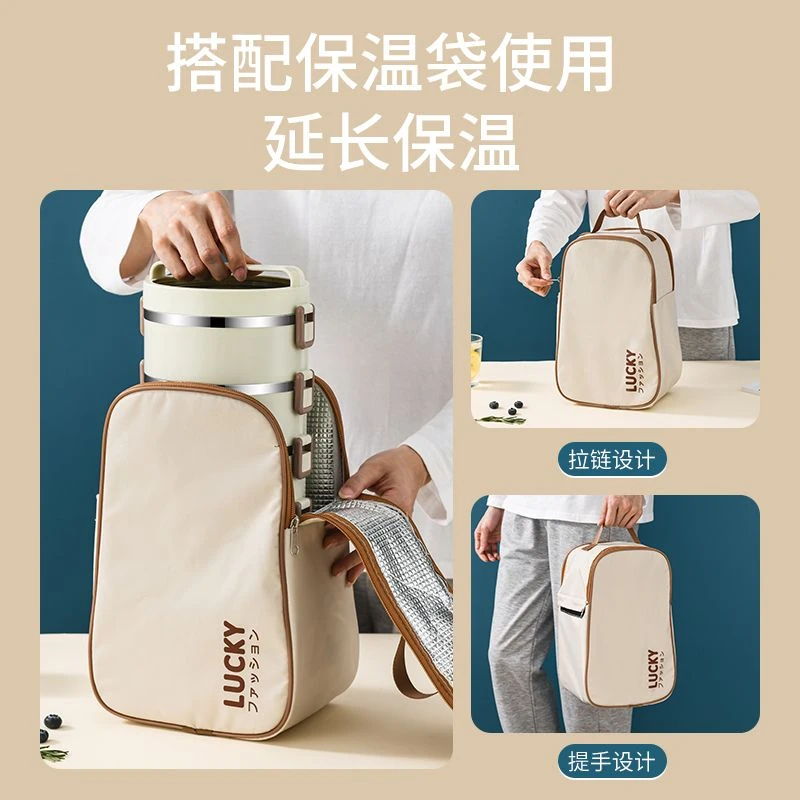 【便携饭盒】不锈钢保温饭盒大容量多层双层上班学生带餐便携简约