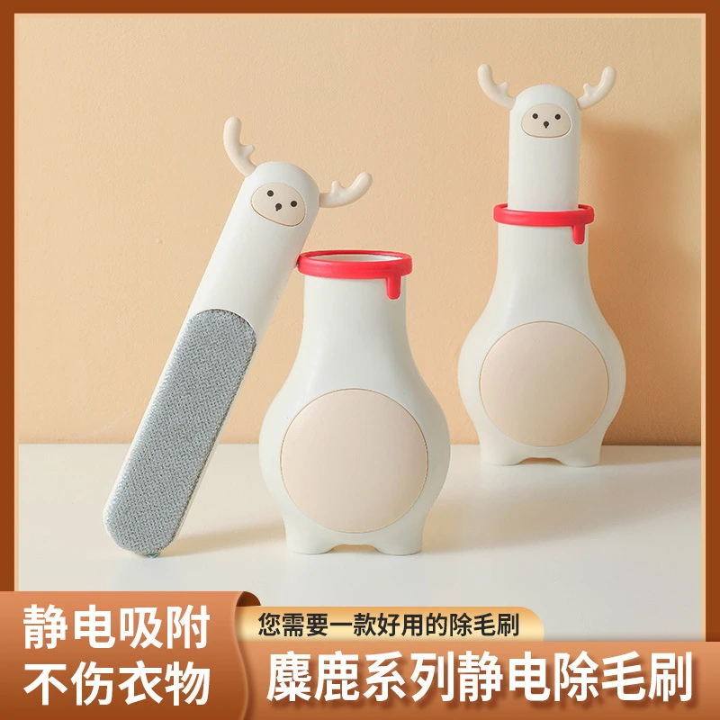 新款双面便携粘毛器大衣物粘尘纸除毛器床单粘毛刷家用宠物刮毛器