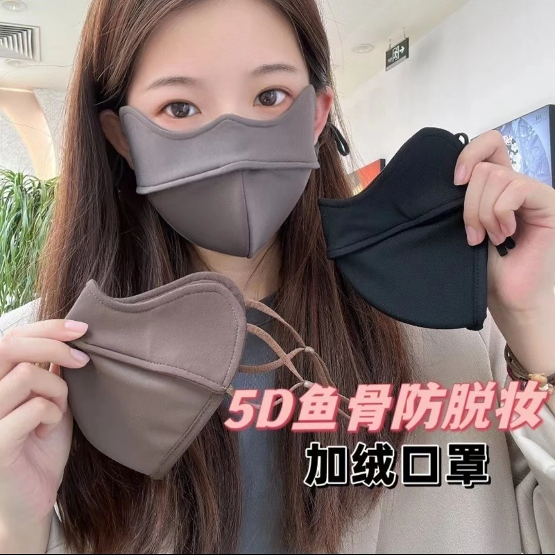 保暖口罩女高颜值秋冬季护眼角加厚防寒防风5d立体显脸小冬天面罩