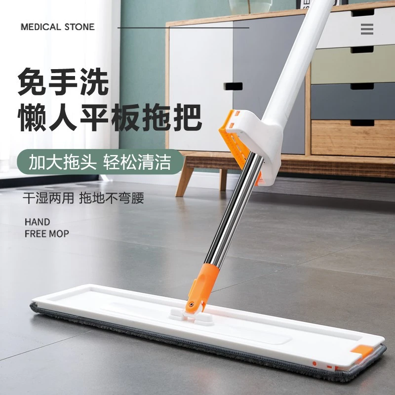 50cm拖把家用平板拖把免手洗客厅厨房吸水懒人拖地大号干湿两用