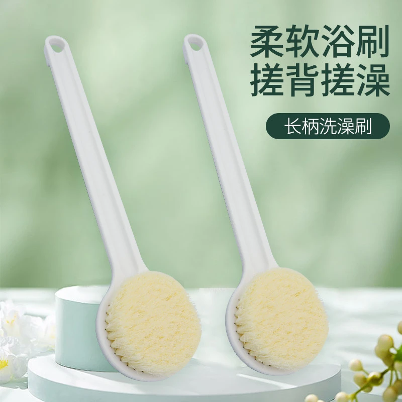 沐浴刷日式搓澡长柄软毛洗澡刷搓澡巾洗浴搓背不求人后背沐浴刷子