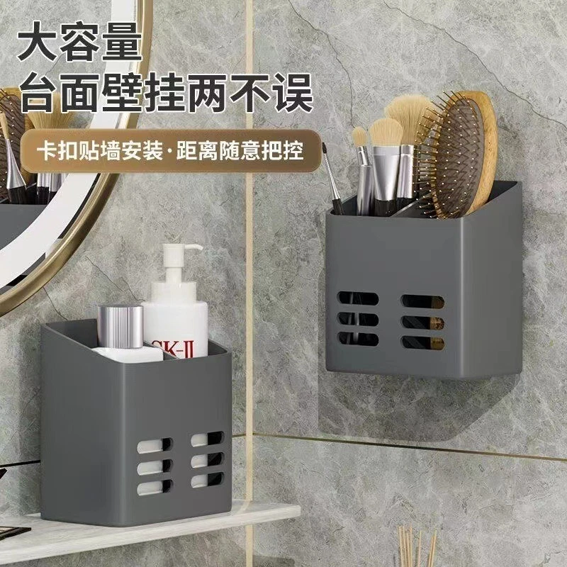 卫生间置物架牙刷牙膏梳子收纳筒浴室厕所免打孔壁挂墙神器
