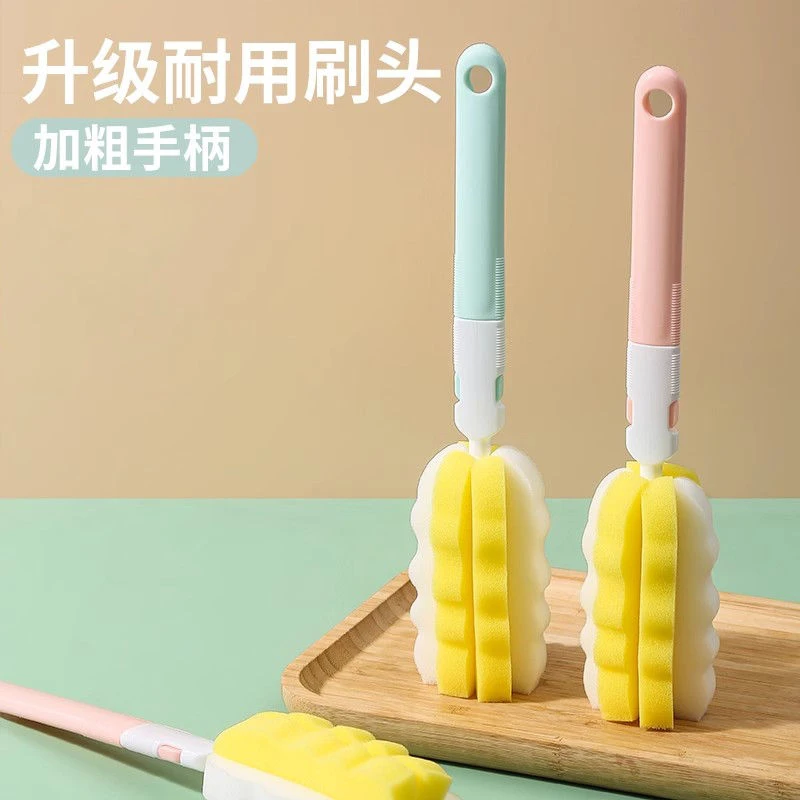 长柄洗杯刷杯子神器家用清洁洗杯子可用优质大头海绵奶瓶刷子清洗