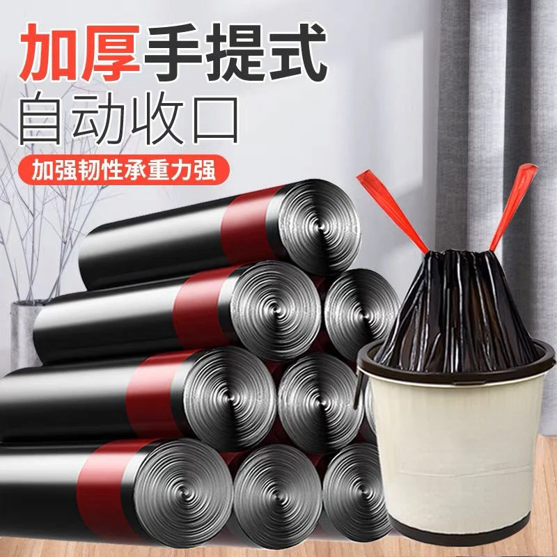 厚款大号手提式垃圾袋袋子特厚加厚平口款60只及以上一次性家用