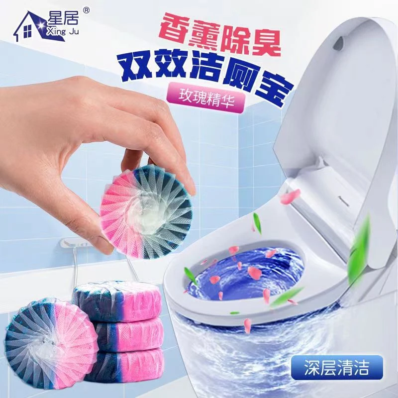 马桶清洁剂双效洁厕块清香型蓝泡泡洁厕宝除臭除垢独立包装