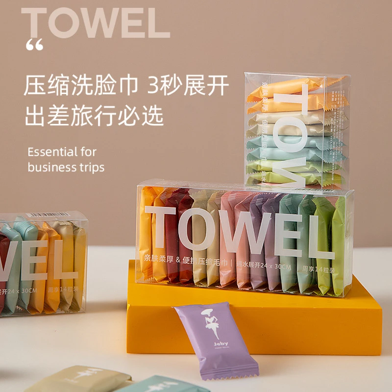 旅行洁面独立包装便携面巾压缩毛巾一次性洗脸巾加厚便携洁面巾