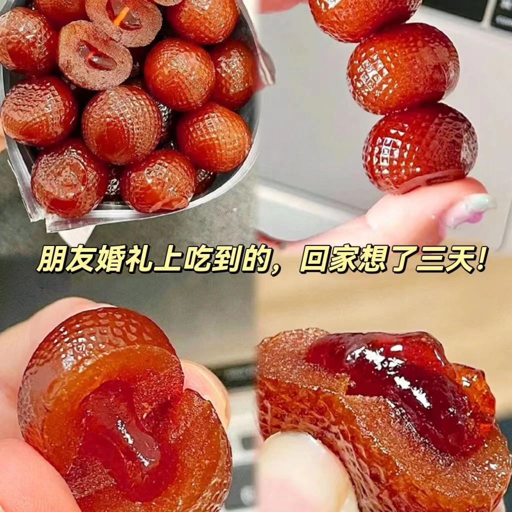正宗网红爆浆山楂球休闲零食夹心软糯酸甜软糖果山楂丸糕开胃酸甜
