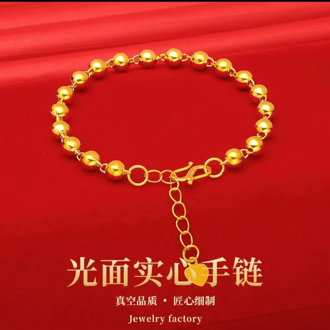 合金手链 [粉丝专属】圆珠手链女款时尚百搭实心经典亮面精美简约。