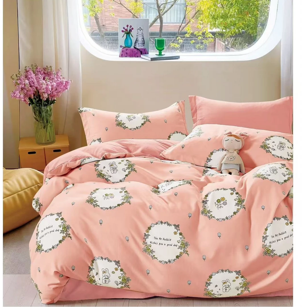 (花环)2米布料优肤棉床单面料粉色大床透气布料柔软