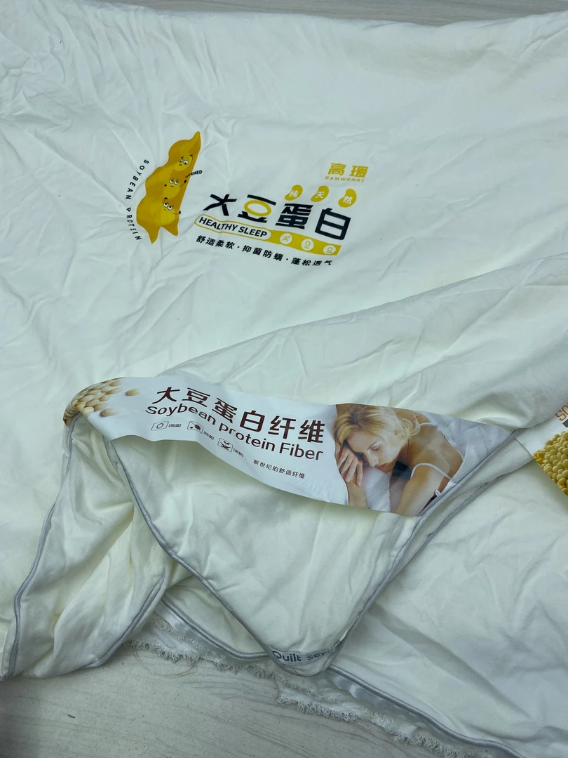 水洗棉被壳2米加大双人被套