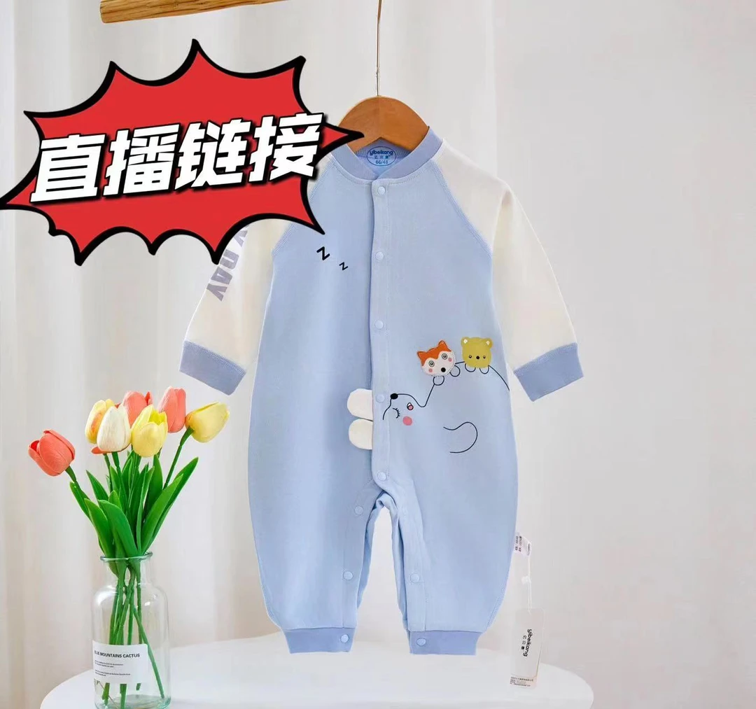【粉丝福利】暖暖清货扣码婴幼衣服