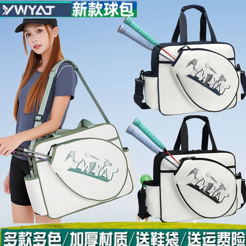 YWYAT新款手提斜挎单肩大容量时尚多功能潮流单肩印花韩版小方包