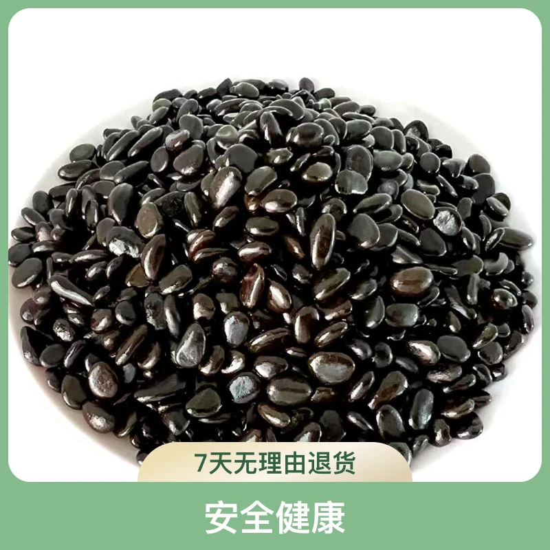 炒板栗专用免洗沙沙子5斤板栗砂炒货扁黑沙炒栗子过筛商用通用