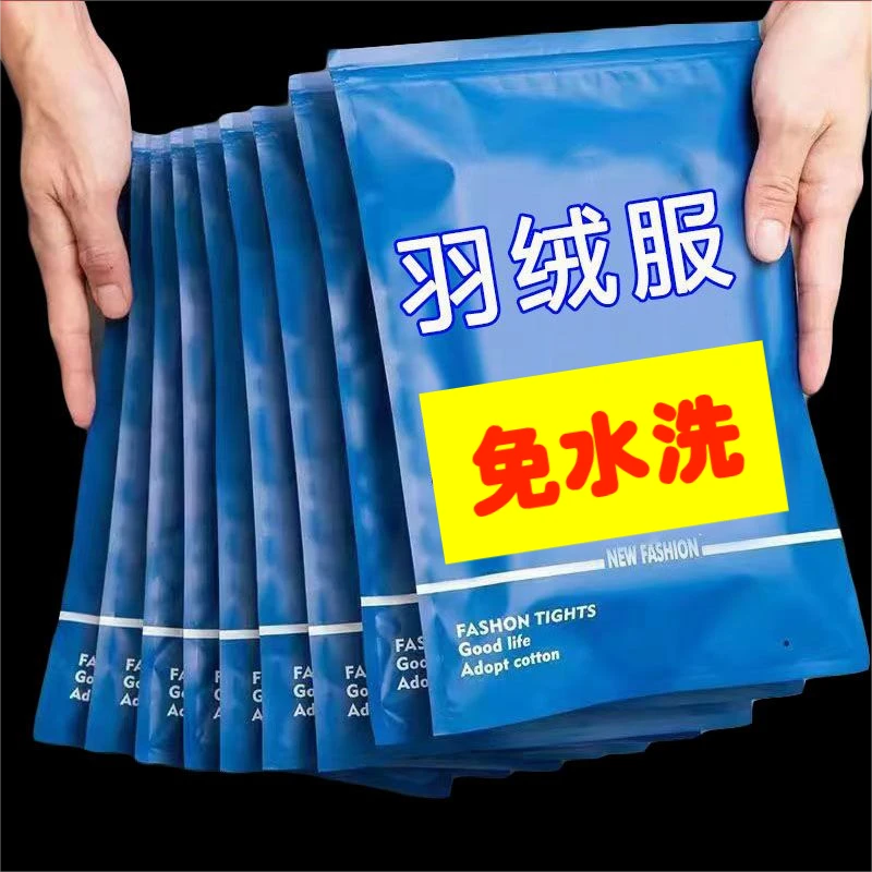 【螺蛳湾粉丝福利】羽绒服清洁湿巾干洗神器去污渍清洗便携家用湿巾