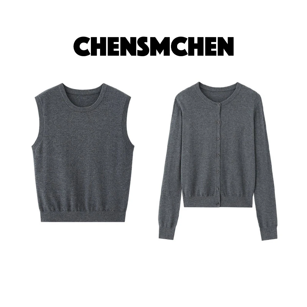 CHENSMCHEN针织无袖马甲长袖开衫两件套女百搭套装C24G009A