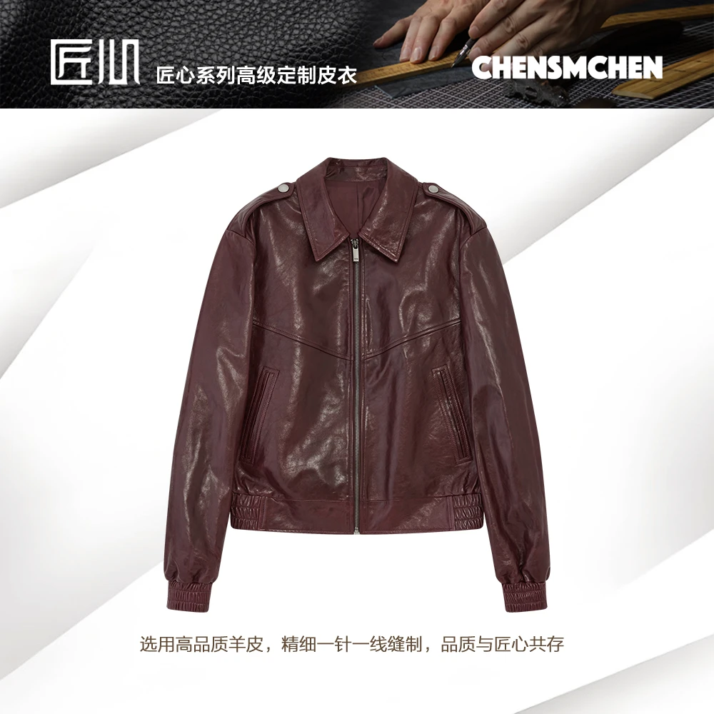 CHENSMCHEN 【反潮复古】进口翻领羊皮皮衣女秋季品质外套C24A005YQ