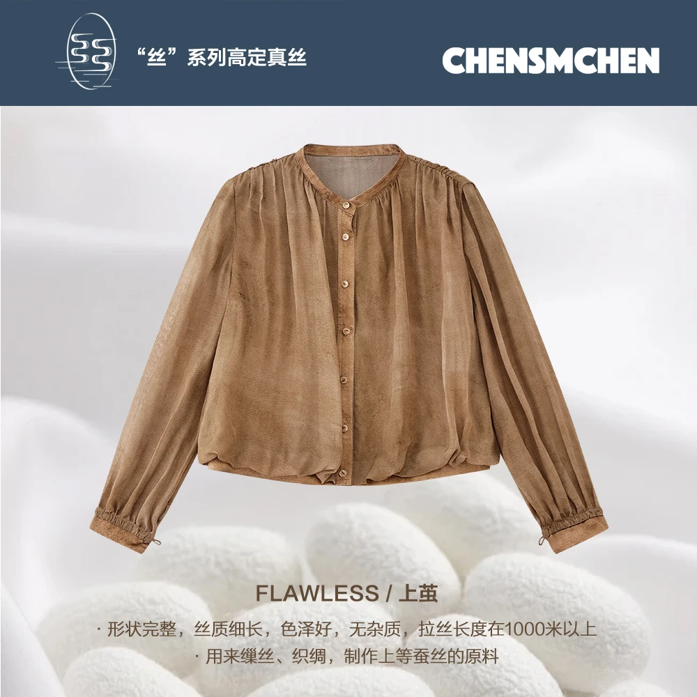 CHENSMCHEN曦影 桑蚕丝褶皱收袖衬衫女夏季百搭衬衣C24C068YQ
