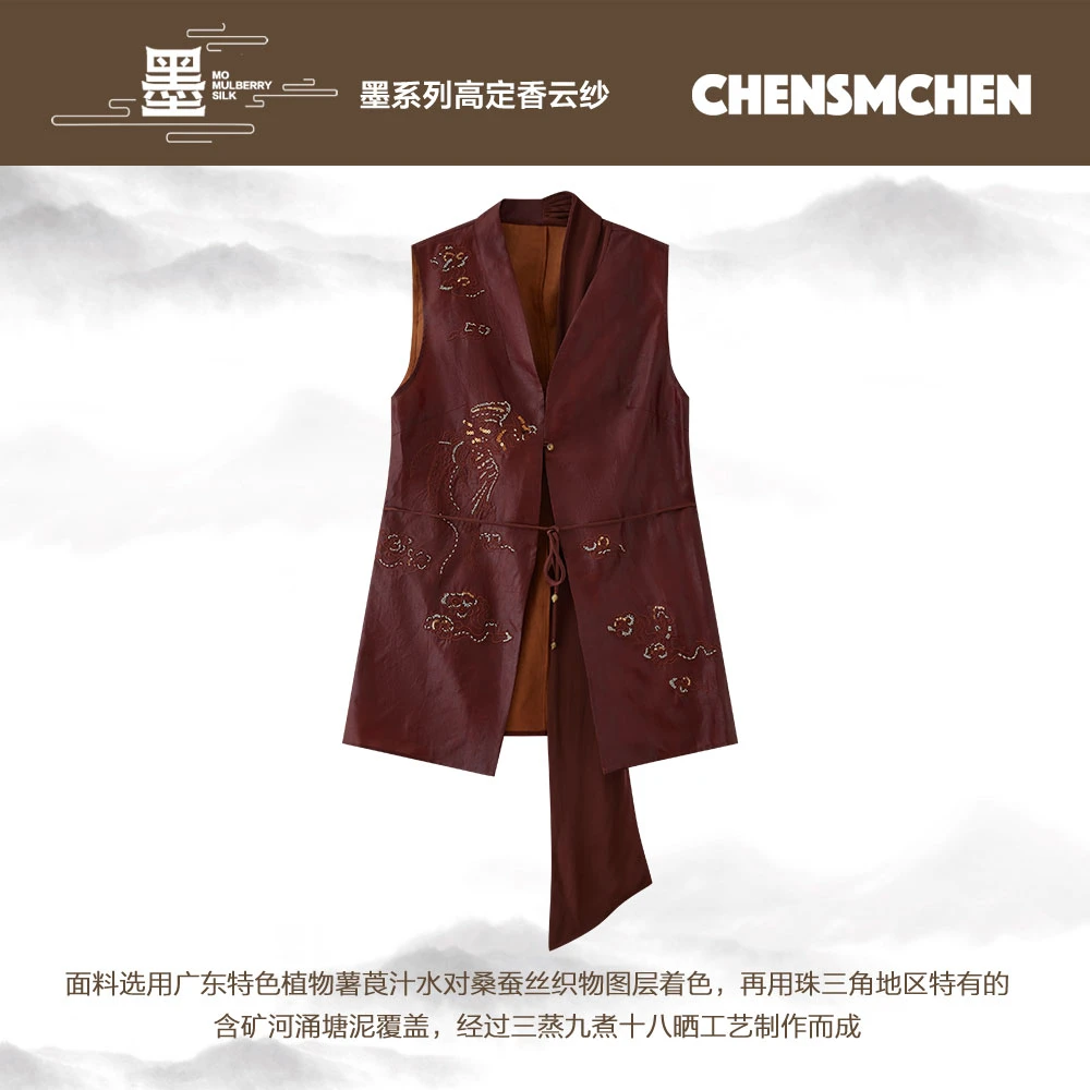 CHENSMCHEN【绮梦】龟裂纹香云纱马甲女夏季重工刺绣上衣C24J007MX