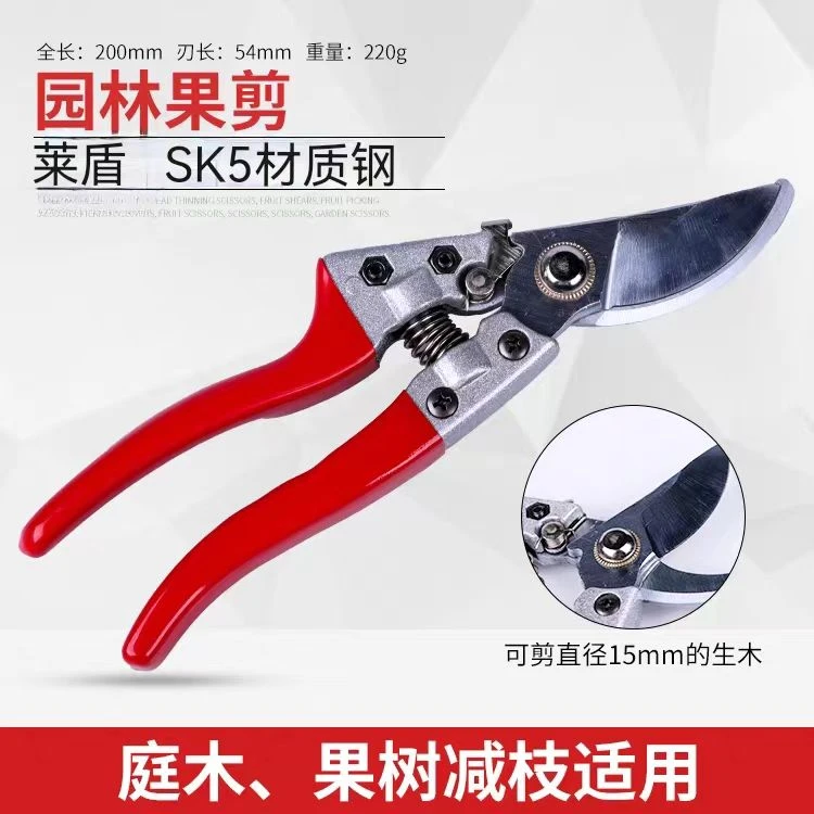 德国进口省力产品果树剪修剪绿化锋利型便捷剪刀修枝剪修枝正品