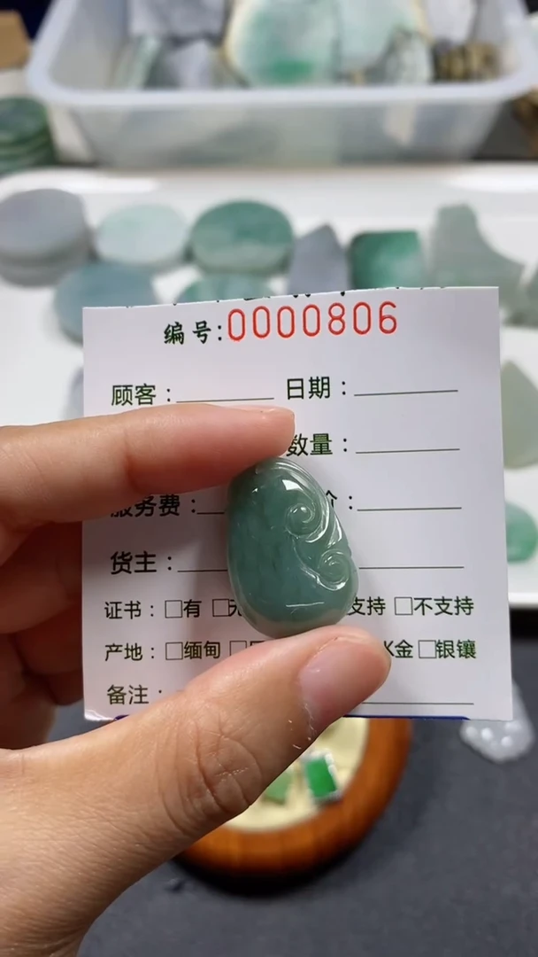 【闪购商品】翡翠颈饰未镶嵌料子