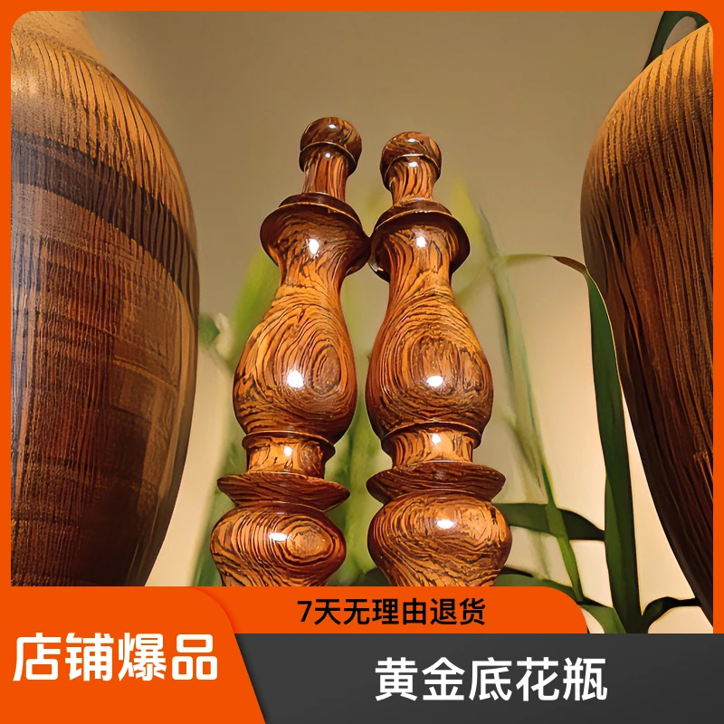 海南黄花梨黄金底花瓶一对,老家具改