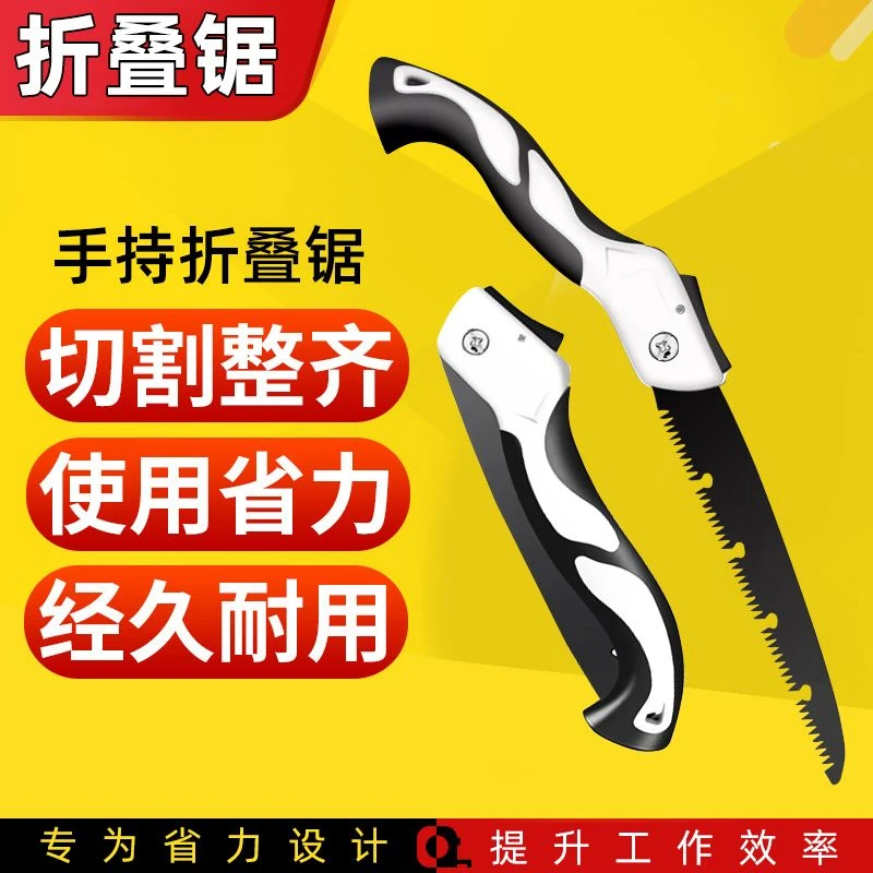 德国锯子木工锯手拉锯进口特快果树园林修枝刀据手锯特快锯木利器