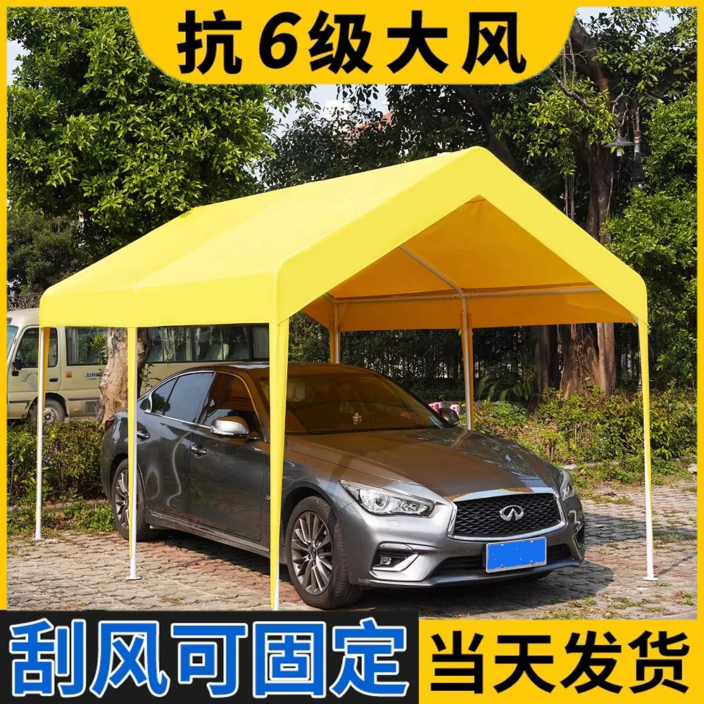 汽车雨棚停车篷户外防晒遮阳停车棚家用帐篷室外车棚子车篷尤莱特