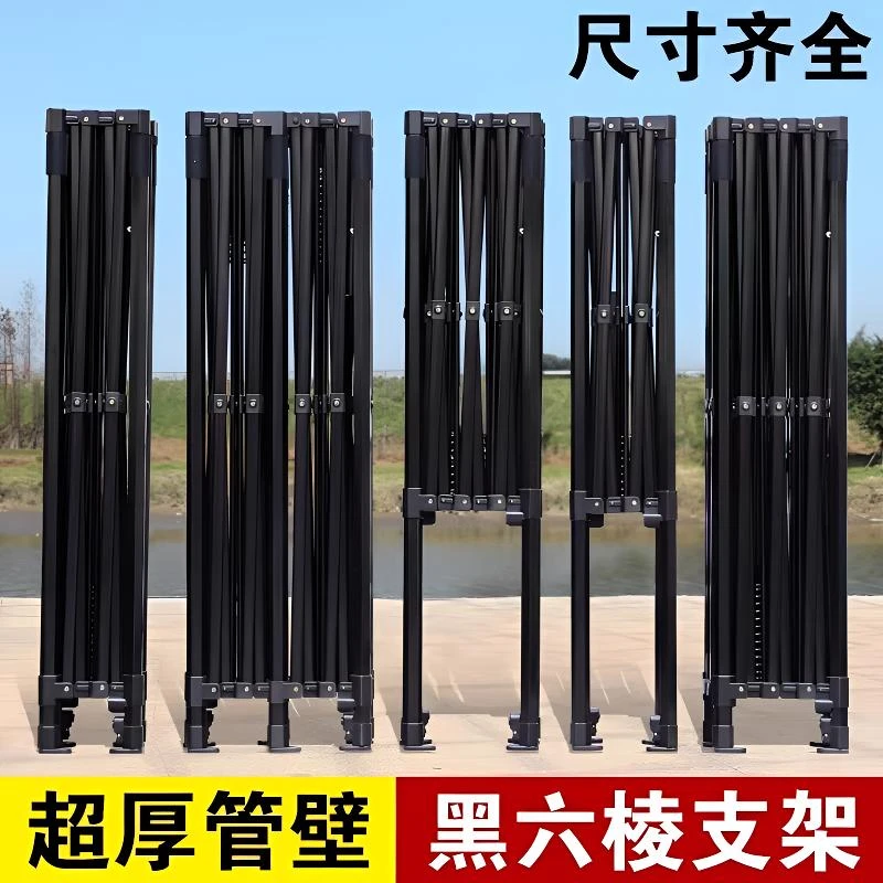 六棱帐篷单独支架摆摊用四角大伞骨架户外商用折叠雨棚遮阳棚架子