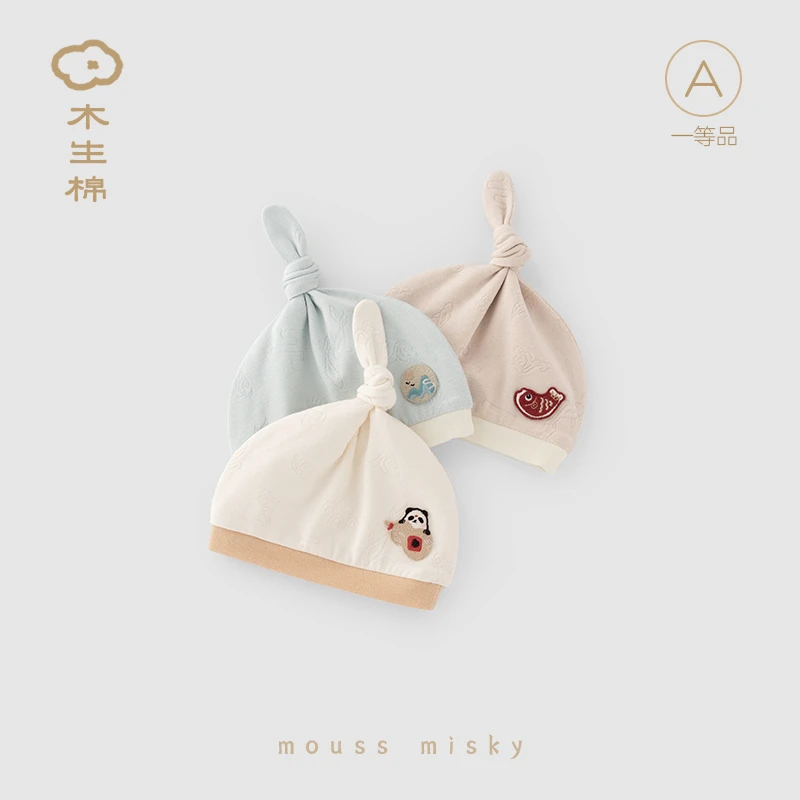木生棉0-6个月新生婴儿春秋季宝宝防风护囟门帽居家保暖胎帽子