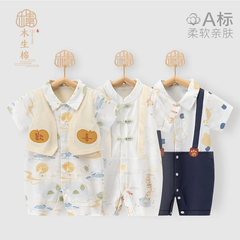 木生棉宝宝短袖连体衣夏季薄款运动风衣服婴儿夏装纯棉哈衣爬爬服