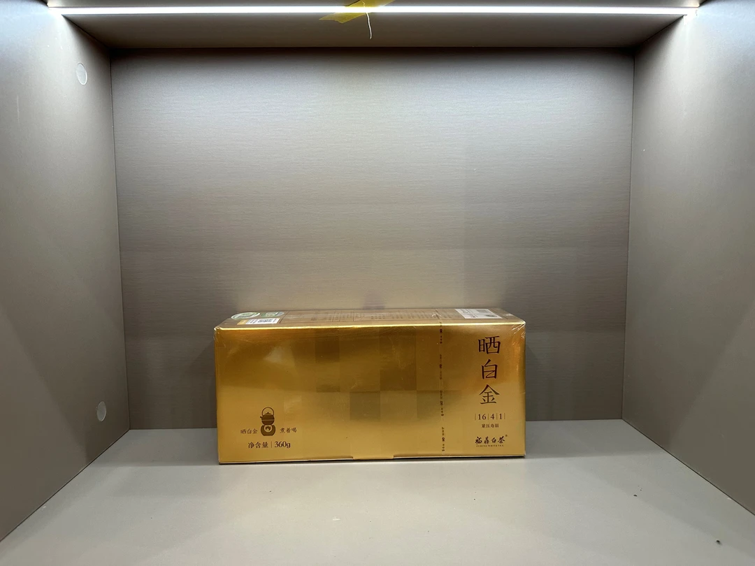 【PPX】1641寿眉原码360克一条