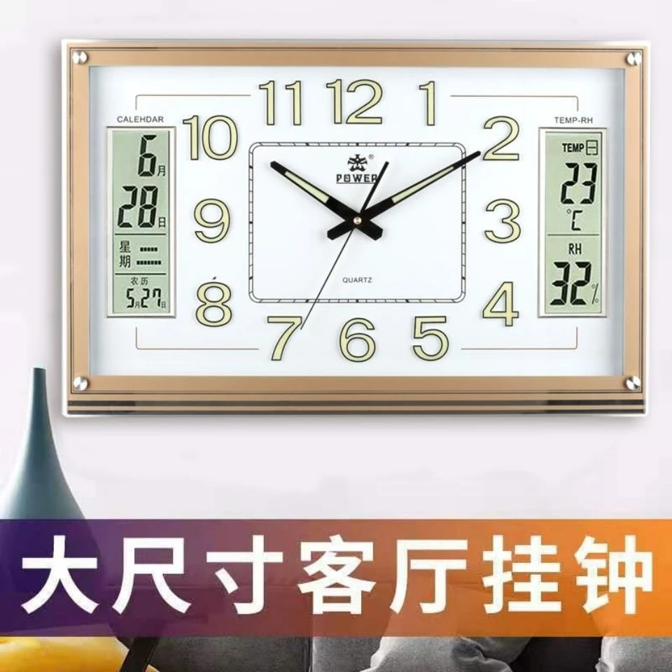 霸王钟表挂钟家用日历挂表万年历电子钟客厅夜光长方形静音石英钟