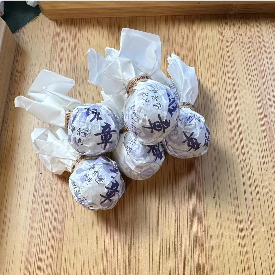 普洱茶生茶  班章龙珠 8g