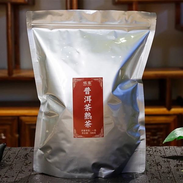 【拍1发5】普洱茶熟茶 熟茶散茶 500g*5 ZH021