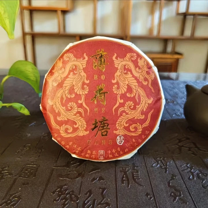 普洱茶熟茶 薄荷塘 100g 3280