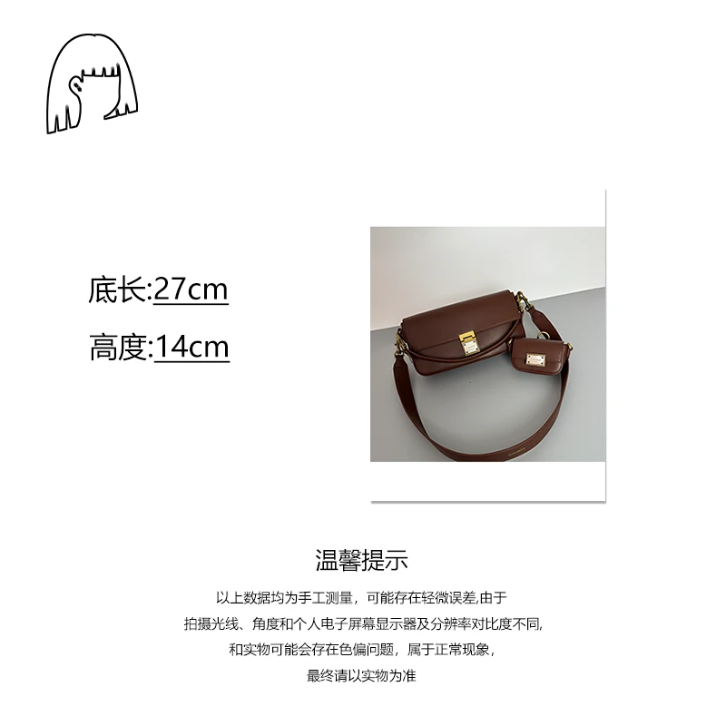 【樊大乔】7963焦咖红糖/玛莎新款轻奢时尚百搭简约潮流女包