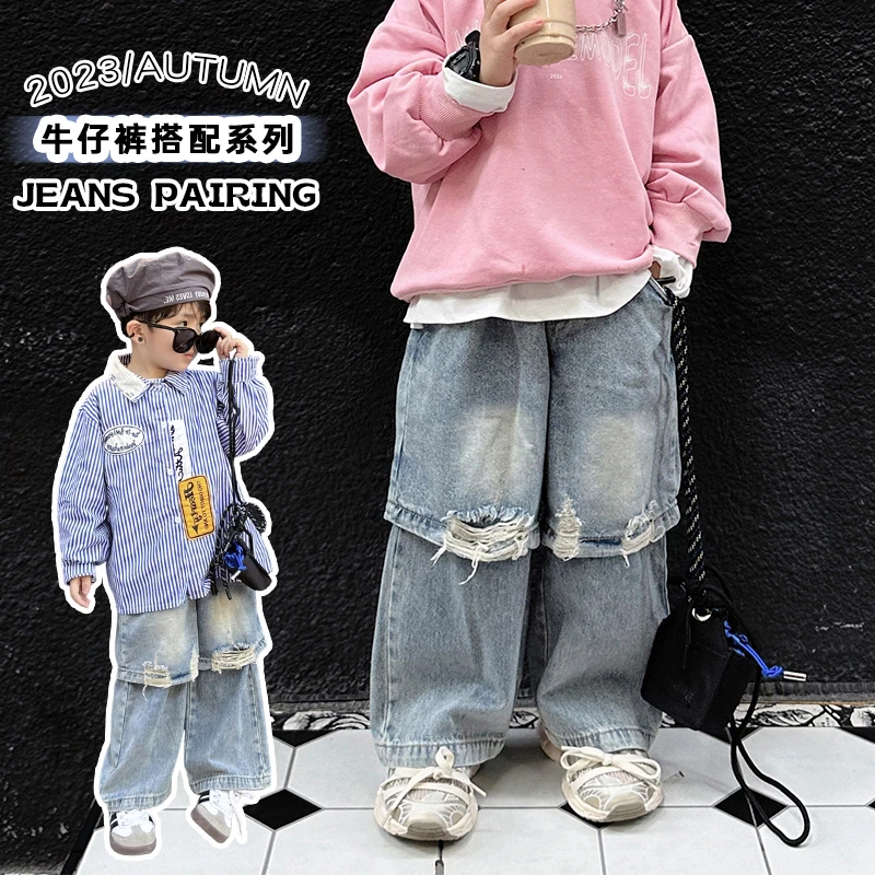 伟伟同款【终极奥义】2023新款秋季裤子长裤牛仔裤童装宽松男童百搭