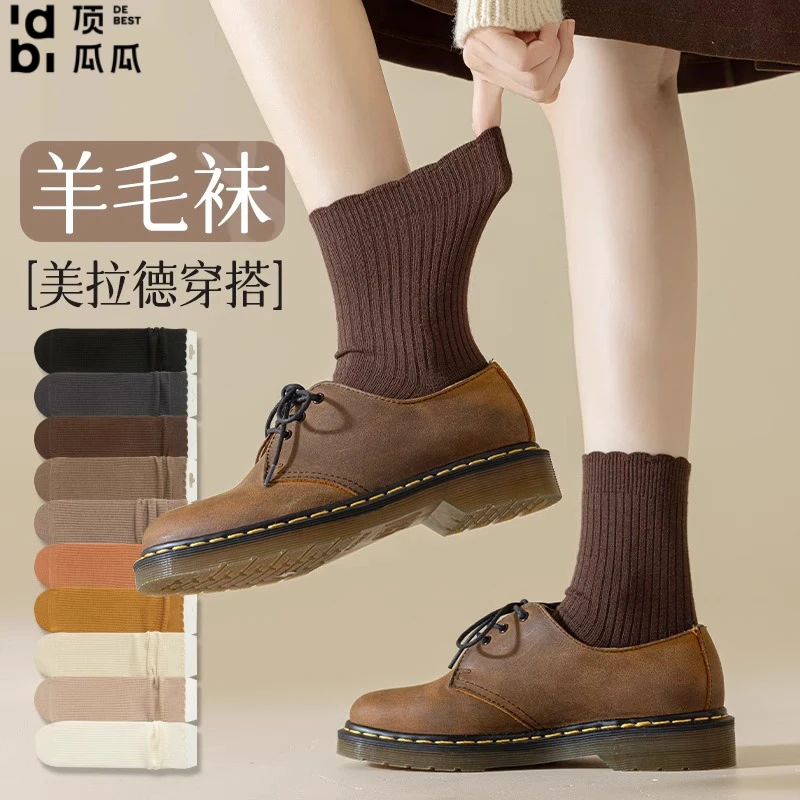 咖色羊毛袜子秋冬季加绒加厚保暖中筒袜冬天松口花边月子长筒长袜