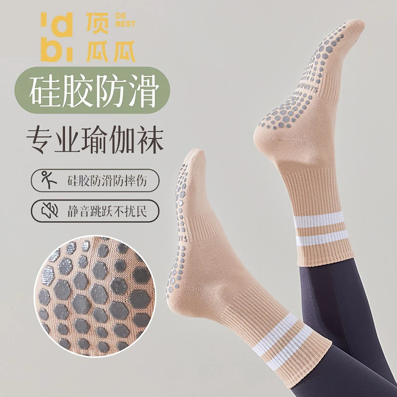顶瓜瓜袜子女纯棉瑜伽袜防臭女士中筒袜无骨高筒长袜硅胶防滑运动
