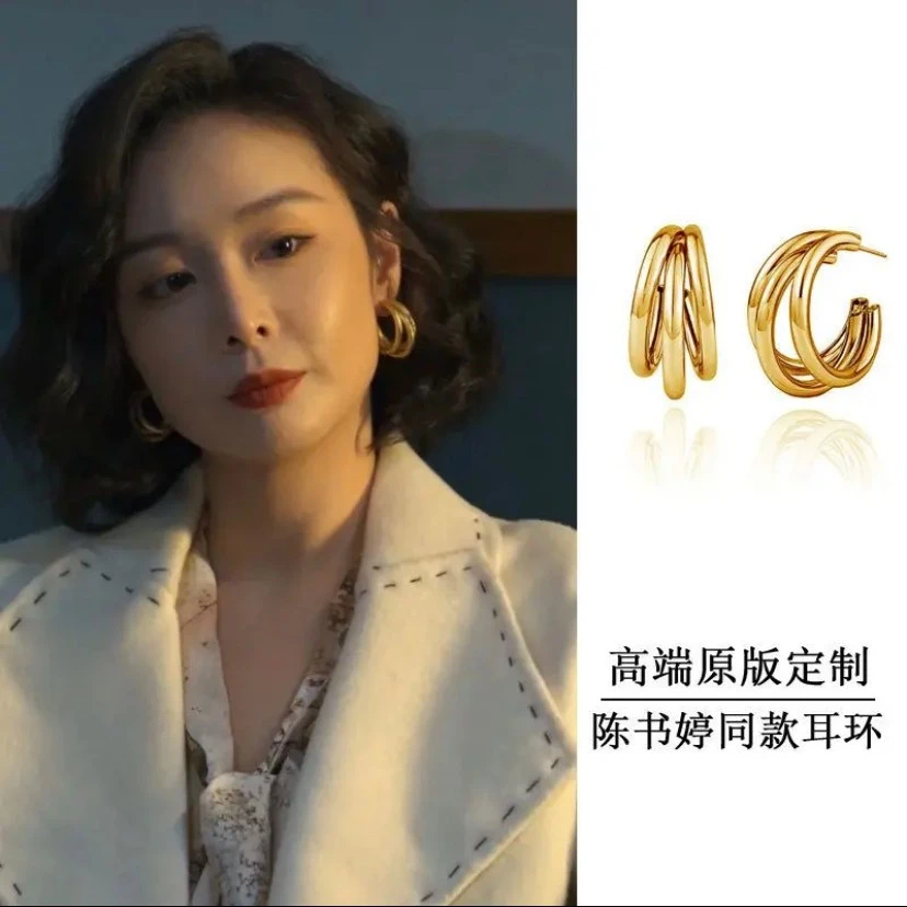 铜合金耳饰 狂飙大嫂陈书婷同款金色耳环女夸张显脸小耳圈高级感
