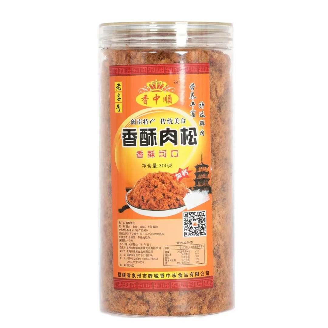 香中味拌饭肉松寿司儿童猪肉脯猪头条烘焙早餐零食传统老字号