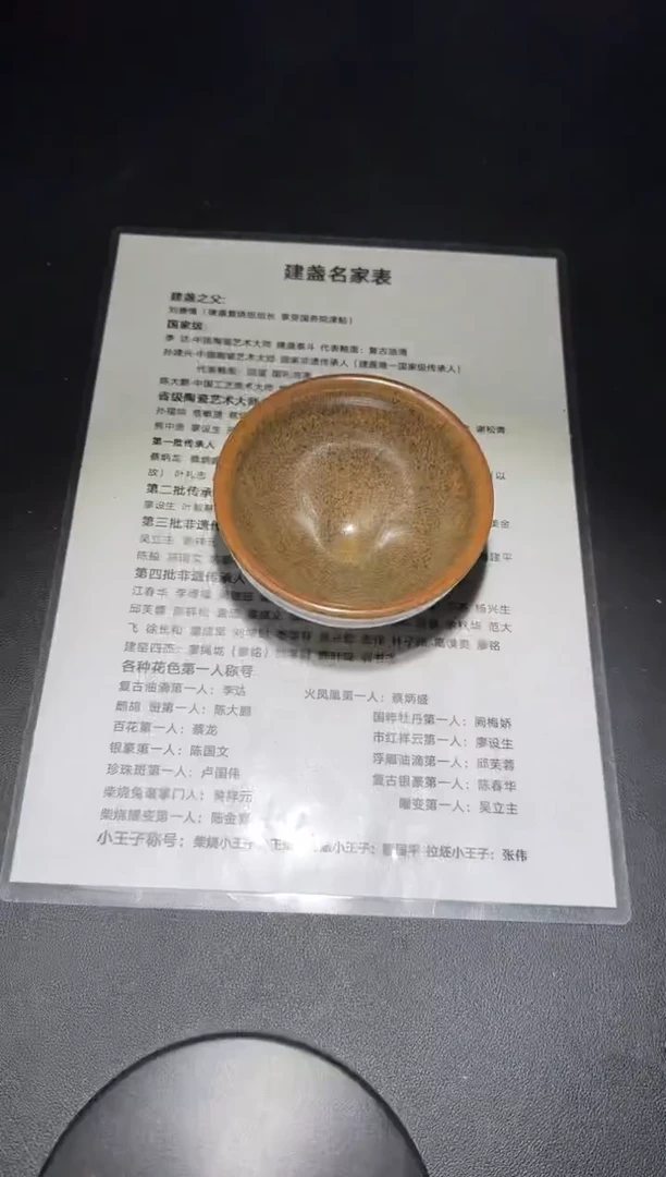 【闪购商品】玻璃茶盏28
