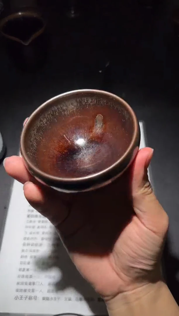 【闪购商品】瓷茶盏90