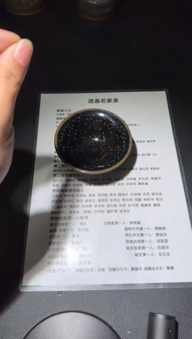 【闪购商品】瓷茶盏74