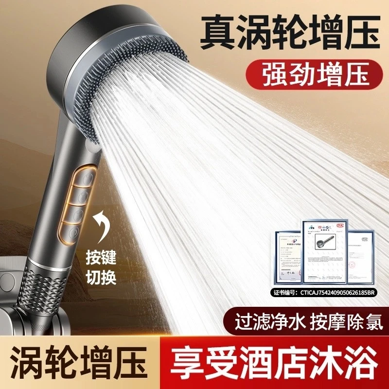JOWMO牧王/增压淋浴手持花洒喷头浴室洗澡沐浴淋雨家用过滤莲蓬头